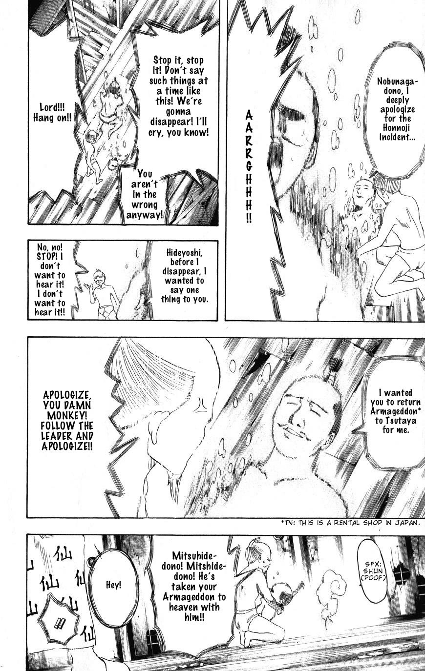 Gintama Chapter 199 page 15 - Chapter 199: It Sure Is Fun To Draw In The Deformed Style