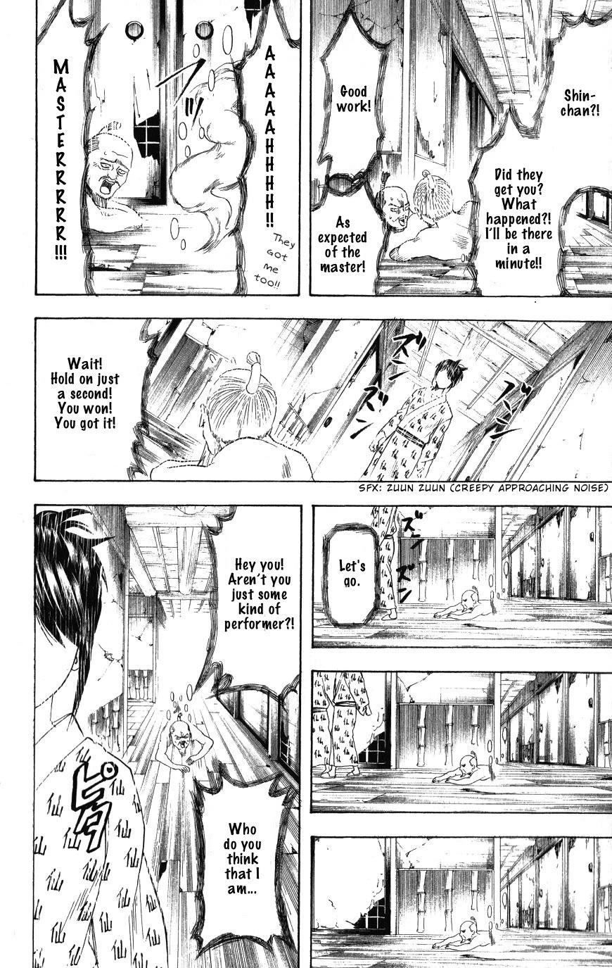 Gintama Chapter 199 page 17 - Chapter 199: It Sure Is Fun To Draw In The Deformed Style