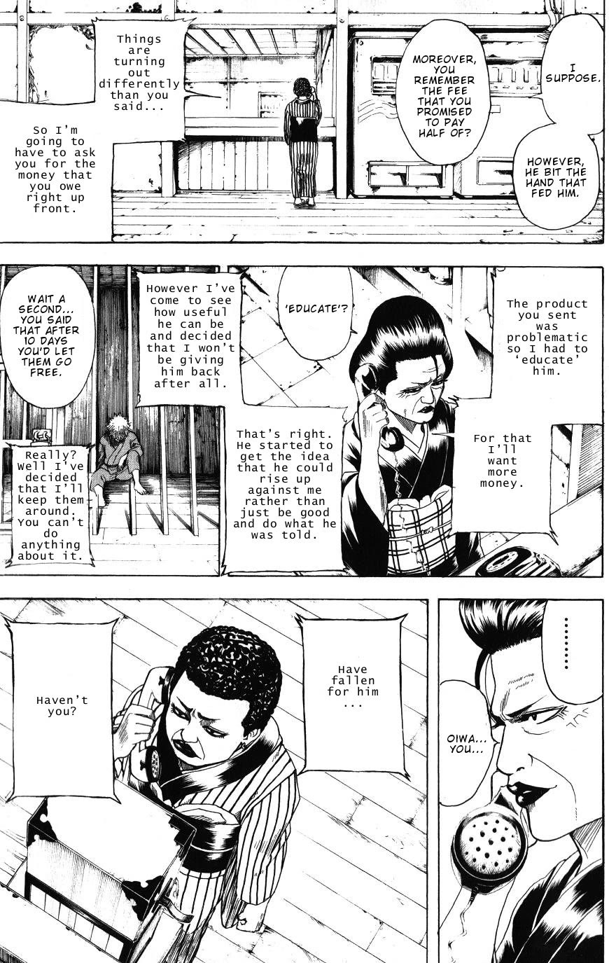 Gintama Chapter 199 page 4 - Chapter 199: It Sure Is Fun To Draw In The Deformed Style