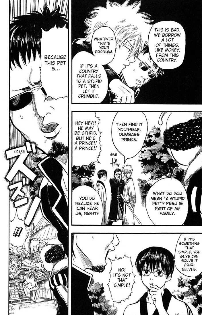 Gintama Chapter 2 page 12 - Chapter 2 : Owner should take care of their pets until the end.