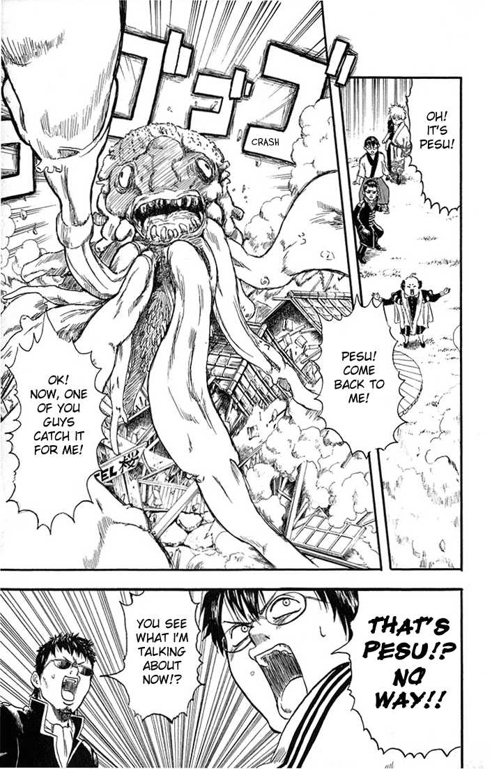 Gintama Chapter 2 page 13 - Chapter 2 : Owner should take care of their pets until the end.