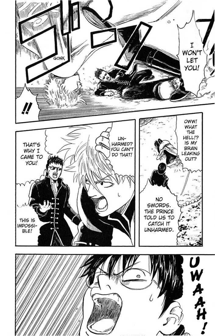 Gintama Chapter 2 page 16 - Chapter 2 : Owner should take care of their pets until the end.