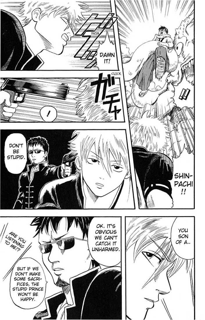 Gintama Chapter 2 page 17 - Chapter 2 : Owner should take care of their pets until the end.