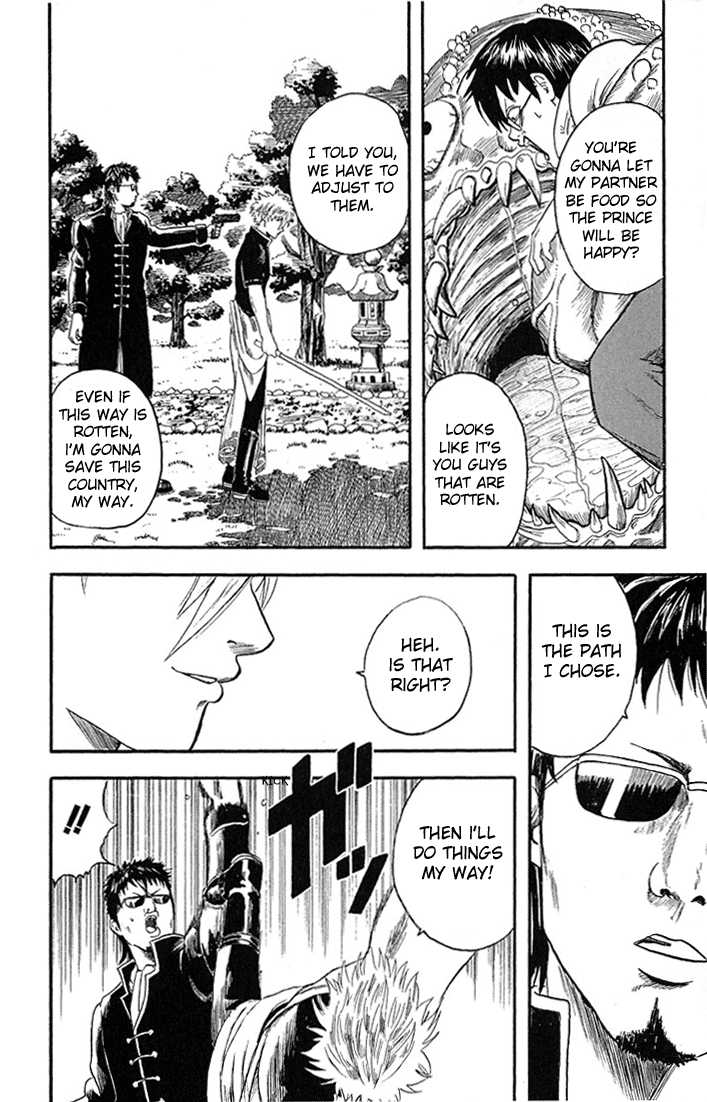 Gintama Chapter 2 page 18 - Chapter 2 : Owner should take care of their pets until the end.