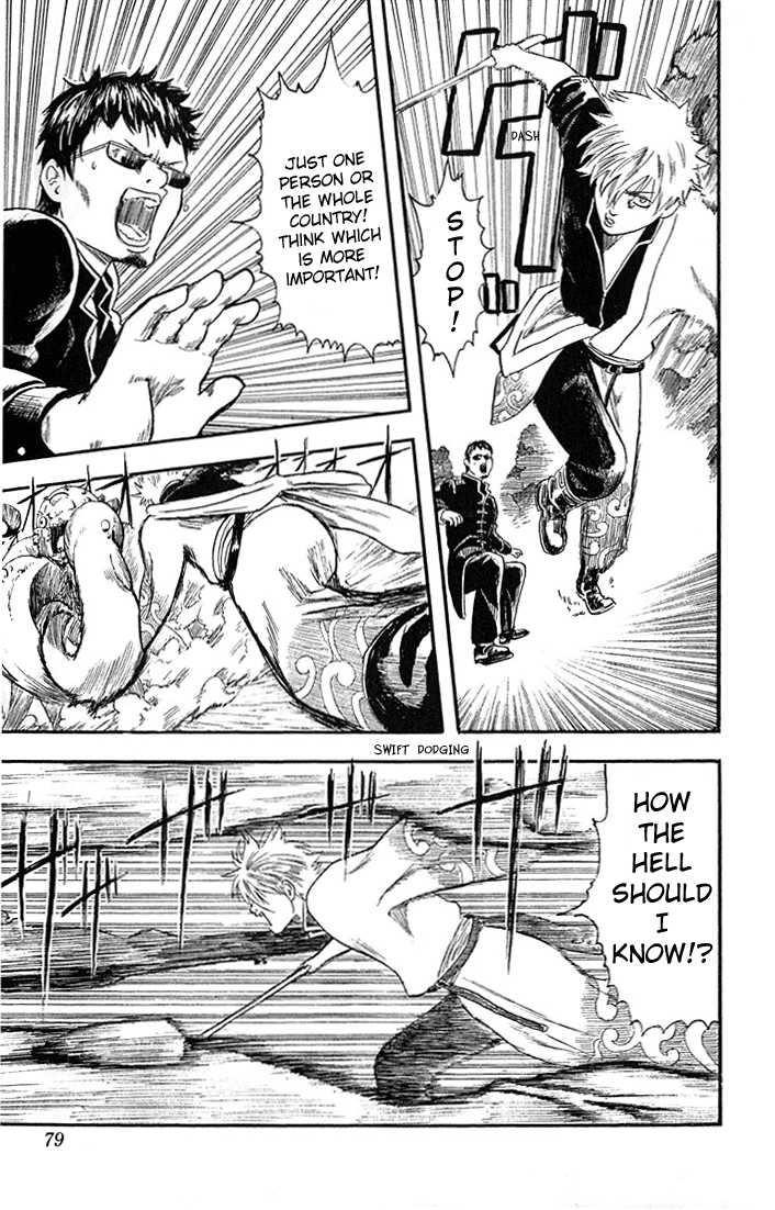 Gintama Chapter 2 page 19 - Chapter 2 : Owner should take care of their pets until the end.