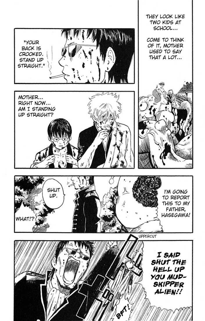Gintama Chapter 2 page 24 - Chapter 2 : Owner should take care of their pets until the end.