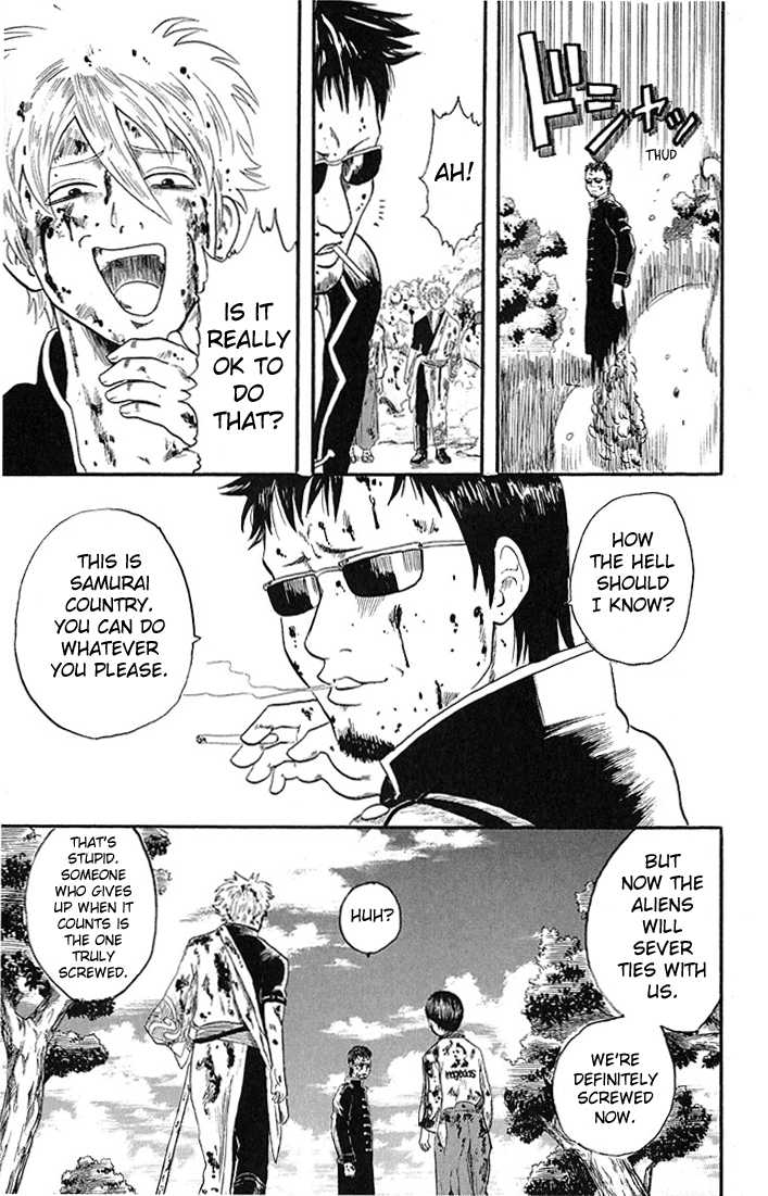 Gintama Chapter 2 page 25 - Chapter 2 : Owner should take care of their pets until the end.