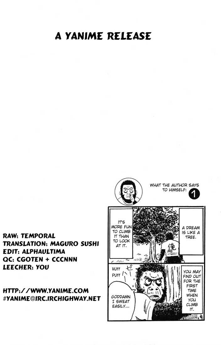 Gintama Chapter 2 page 26 - Chapter 2 : Owner should take care of their pets until the end.