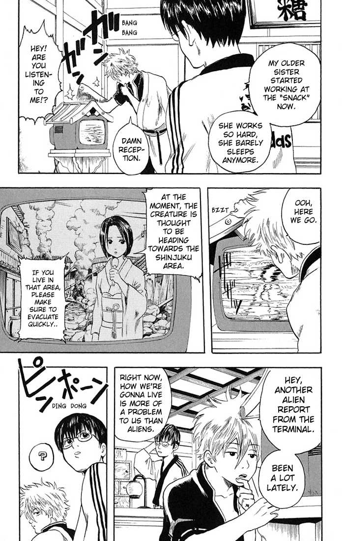 Gintama Chapter 2 page 5 - Chapter 2 : Owner should take care of their pets until the end.