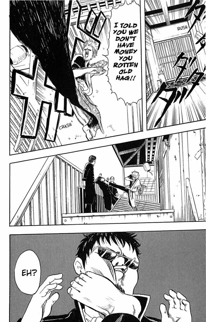 Gintama Chapter 2 page 6 - Chapter 2 : Owner should take care of their pets until the end.