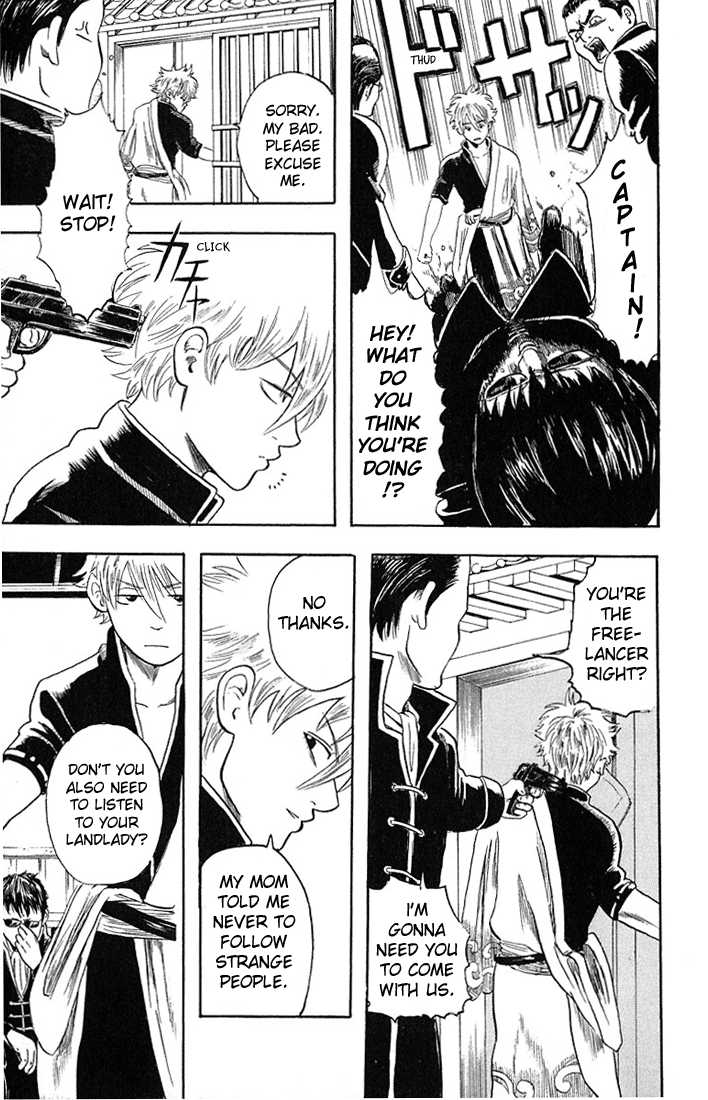 Gintama Chapter 2 page 7 - Chapter 2 : Owner should take care of their pets until the end.