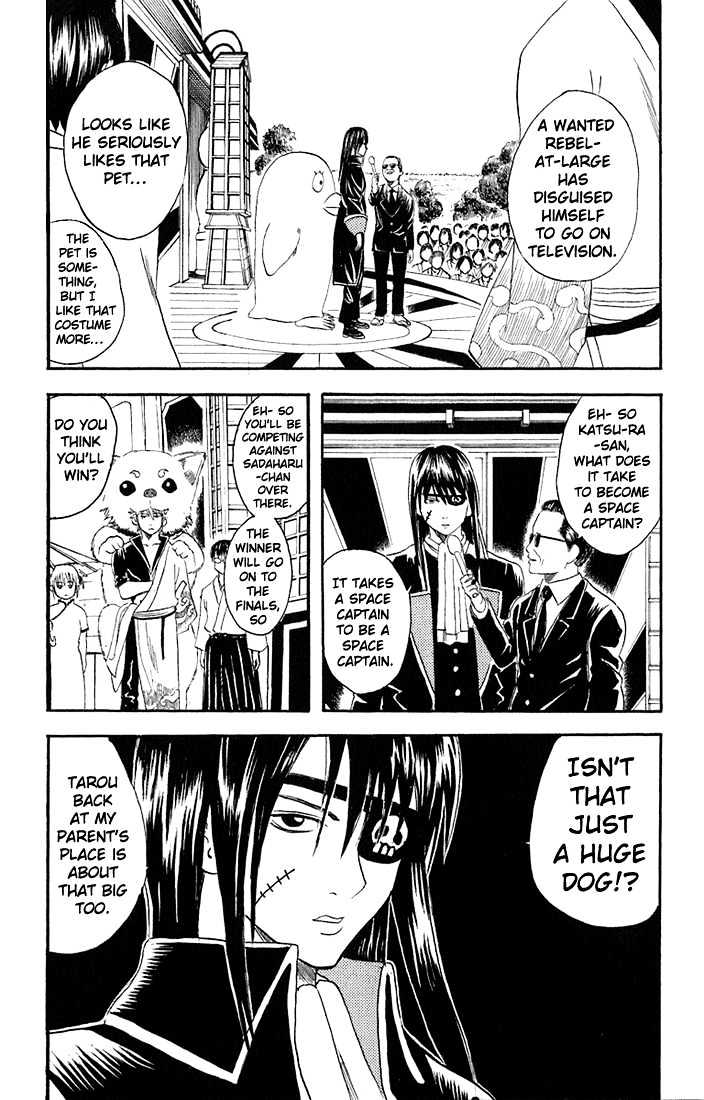 Gintama Chapter 20 page 10 - Chapter 20 : The owner and his pet look alike.