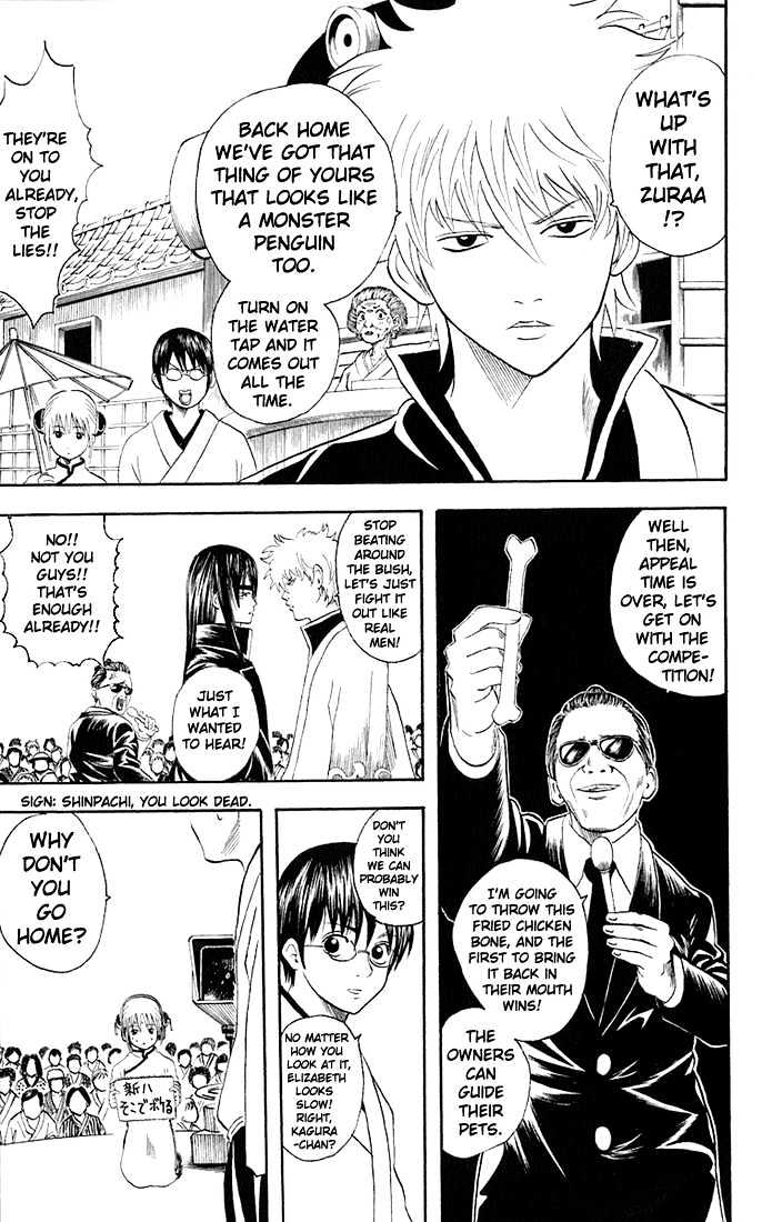 Gintama Chapter 20 page 11 - Chapter 20 : The owner and his pet look alike.