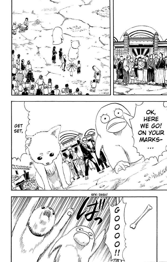 Gintama Chapter 20 page 12 - Chapter 20 : The owner and his pet look alike.