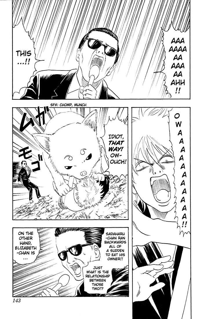 Gintama Chapter 20 page 13 - Chapter 20 : The owner and his pet look alike.