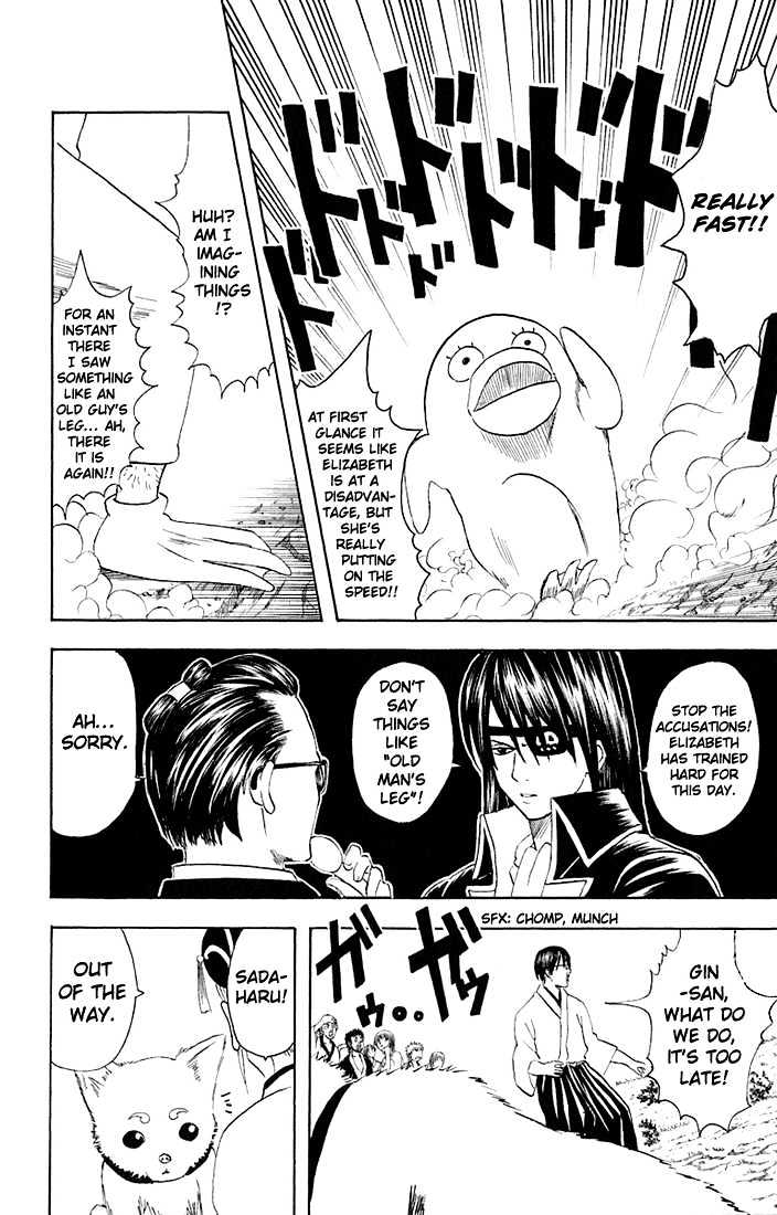 Gintama Chapter 20 page 14 - Chapter 20 : The owner and his pet look alike.