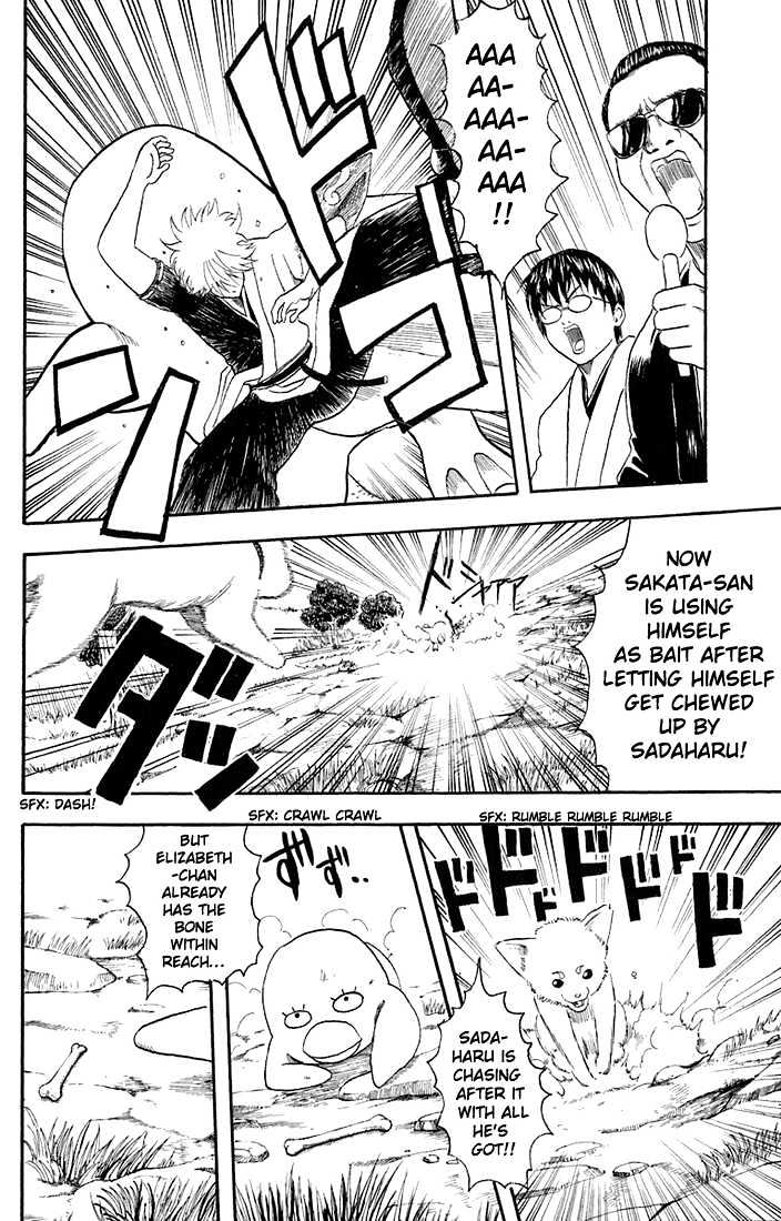 Gintama Chapter 20 page 16 - Chapter 20 : The owner and his pet look alike.