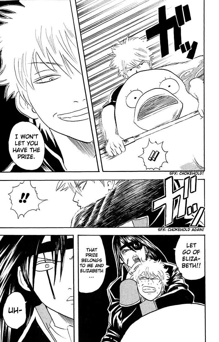 Gintama Chapter 20 page 17 - Chapter 20 : The owner and his pet look alike.