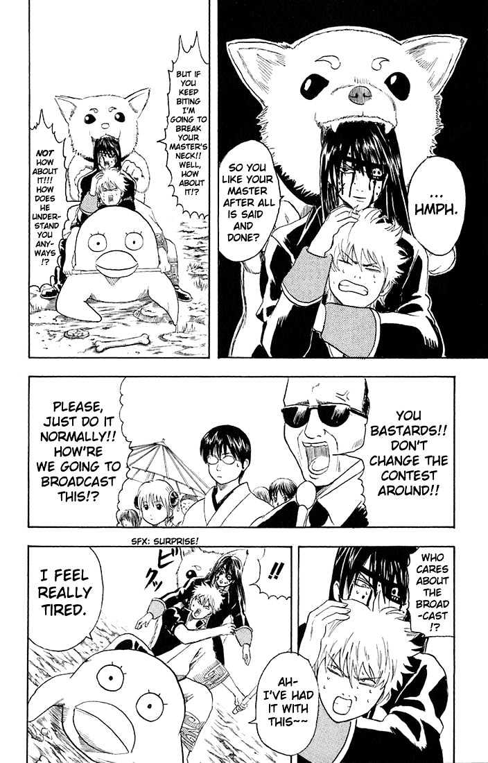 Gintama Chapter 20 page 18 - Chapter 20 : The owner and his pet look alike.