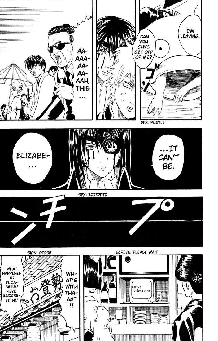 Gintama Chapter 20 page 19 - Chapter 20 : The owner and his pet look alike.