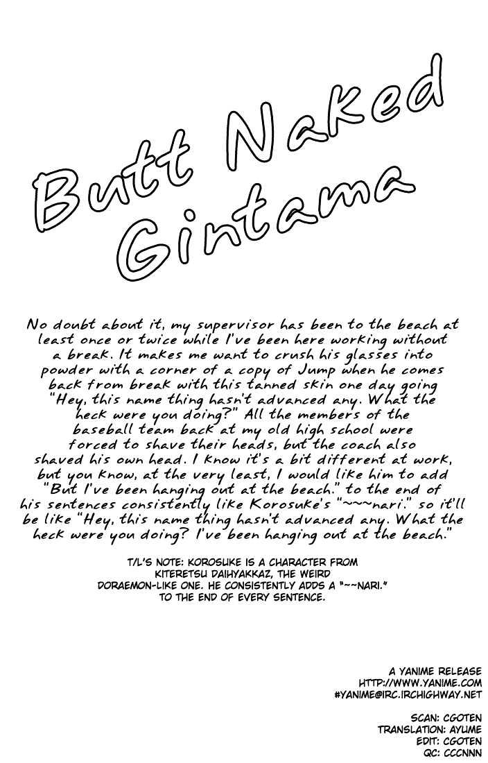Gintama Chapter 20 page 20 - Chapter 20 : The owner and his pet look alike.