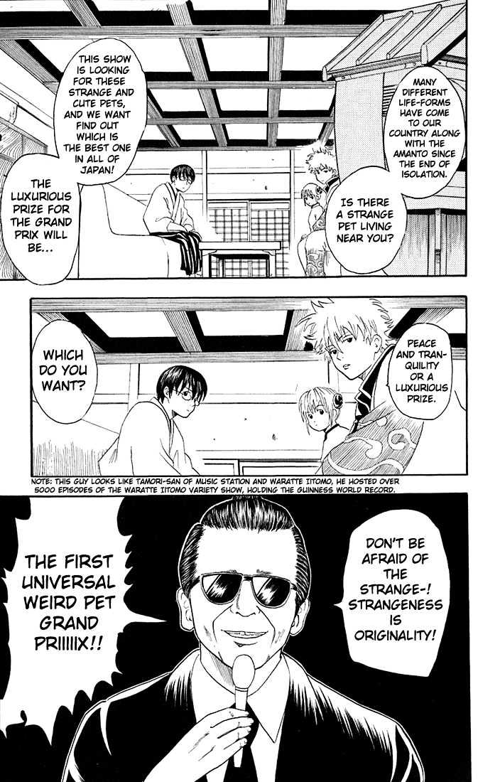 Gintama Chapter 20 page 5 - Chapter 20 : The owner and his pet look alike.
