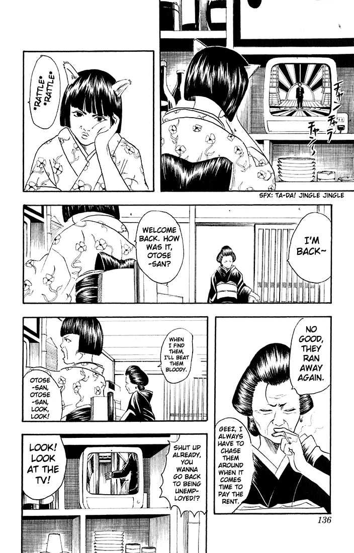 Gintama Chapter 20 page 6 - Chapter 20 : The owner and his pet look alike.