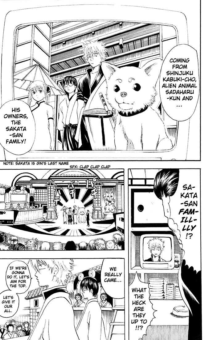 Gintama Chapter 20 page 7 - Chapter 20 : The owner and his pet look alike.