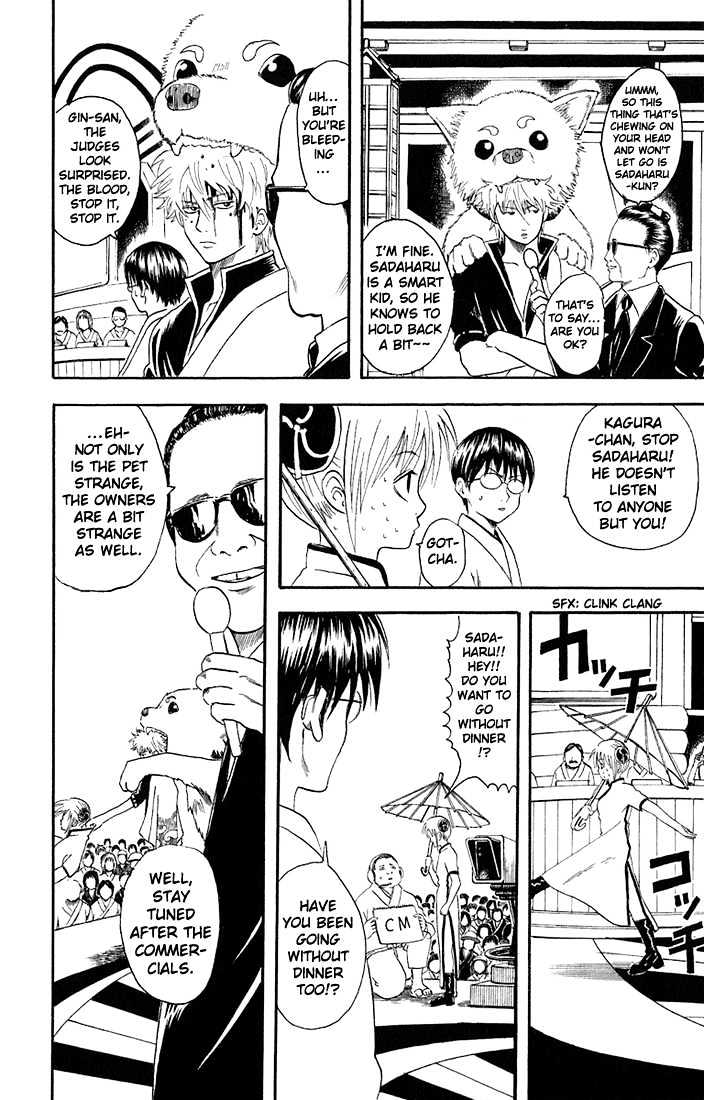 Gintama Chapter 20 page 8 - Chapter 20 : The owner and his pet look alike.