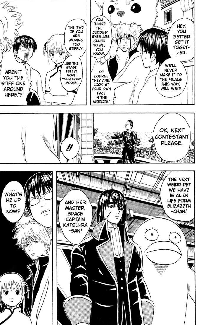 Gintama Chapter 20 page 9 - Chapter 20 : The owner and his pet look alike.