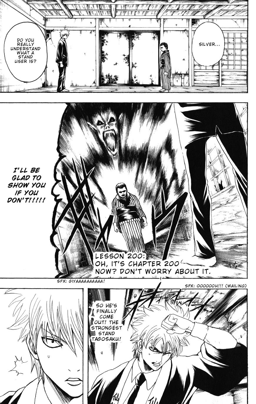 Gintama Chapter 200 page 1 - Chapter 200: Oh, It's Chapter 200 Now? Don't Worry About It