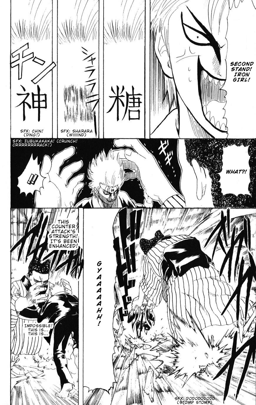 Gintama Chapter 200 page 12 - Chapter 200: Oh, It's Chapter 200 Now? Don't Worry About It