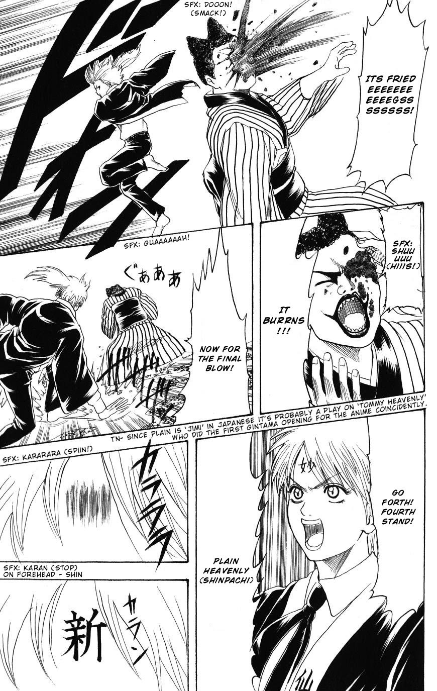 Gintama Chapter 200 page 15 - Chapter 200: Oh, It's Chapter 200 Now? Don't Worry About It