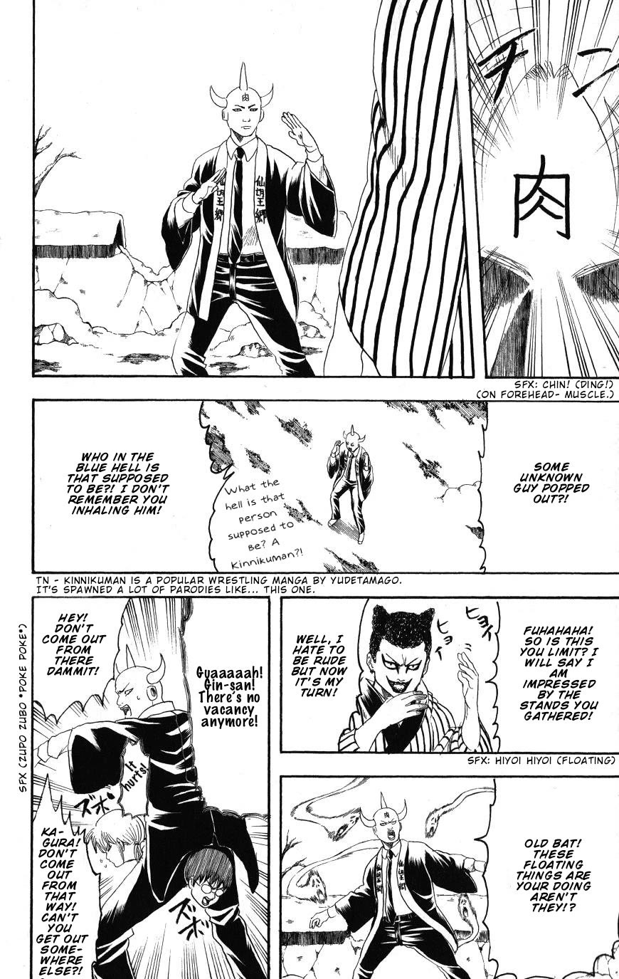 Gintama Chapter 200 page 16 - Chapter 200: Oh, It's Chapter 200 Now? Don't Worry About It