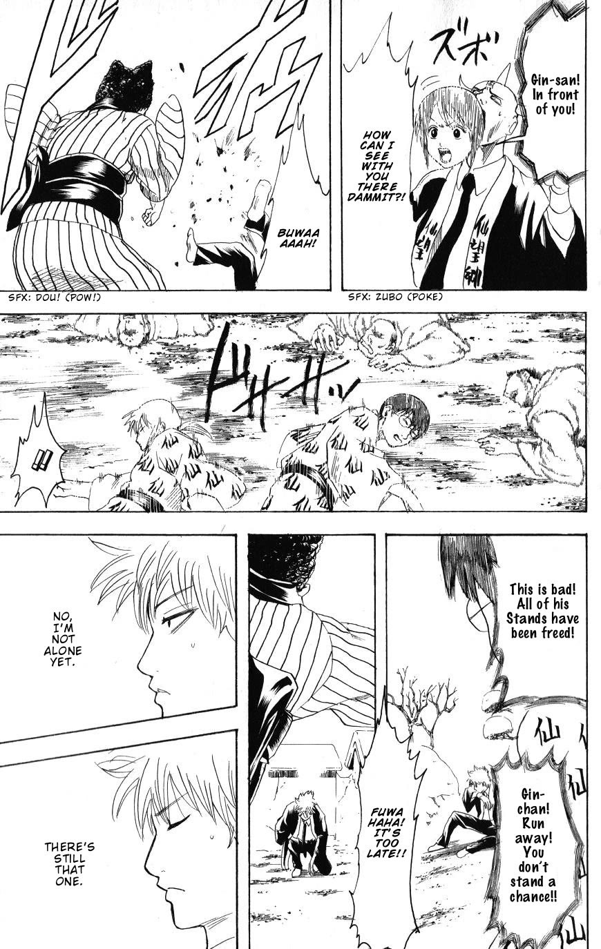Gintama Chapter 200 page 17 - Chapter 200: Oh, It's Chapter 200 Now? Don't Worry About It