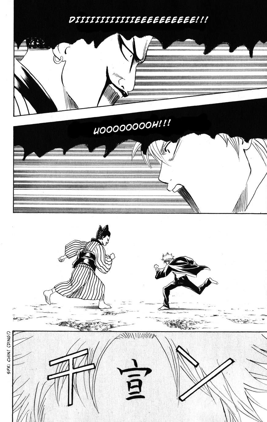 Gintama Chapter 200 page 18 - Chapter 200: Oh, It's Chapter 200 Now? Don't Worry About It