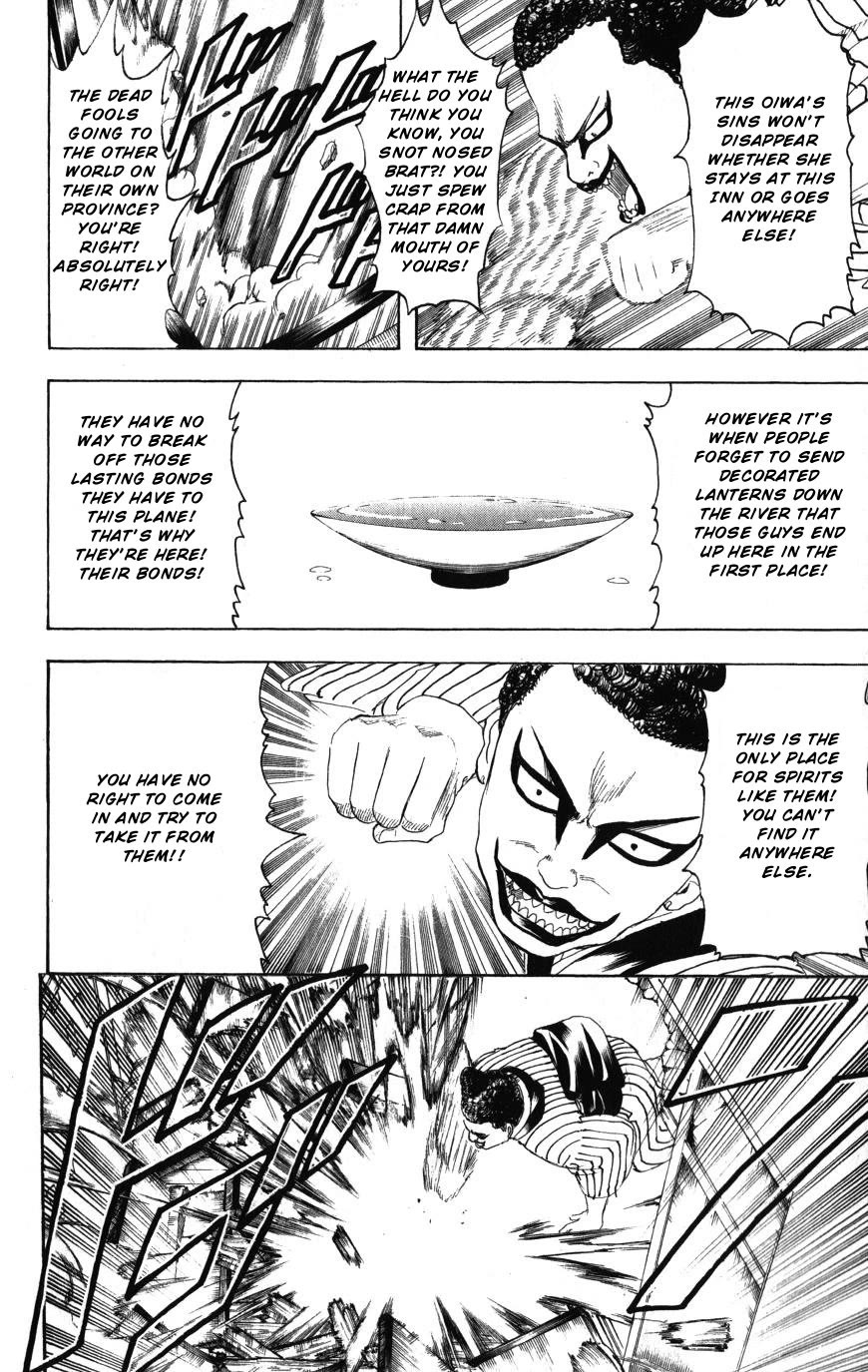 Gintama Chapter 200 page 6 - Chapter 200: Oh, It's Chapter 200 Now? Don't Worry About It
