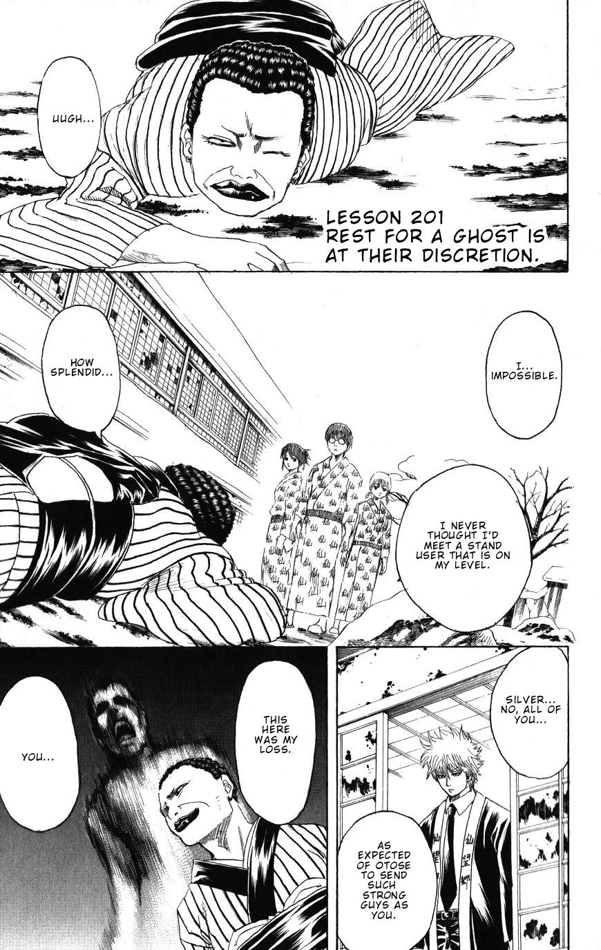 Gintama Chapter 201 page 1 - Chapter 201: Rest For a Ghost Is At Their Discretion