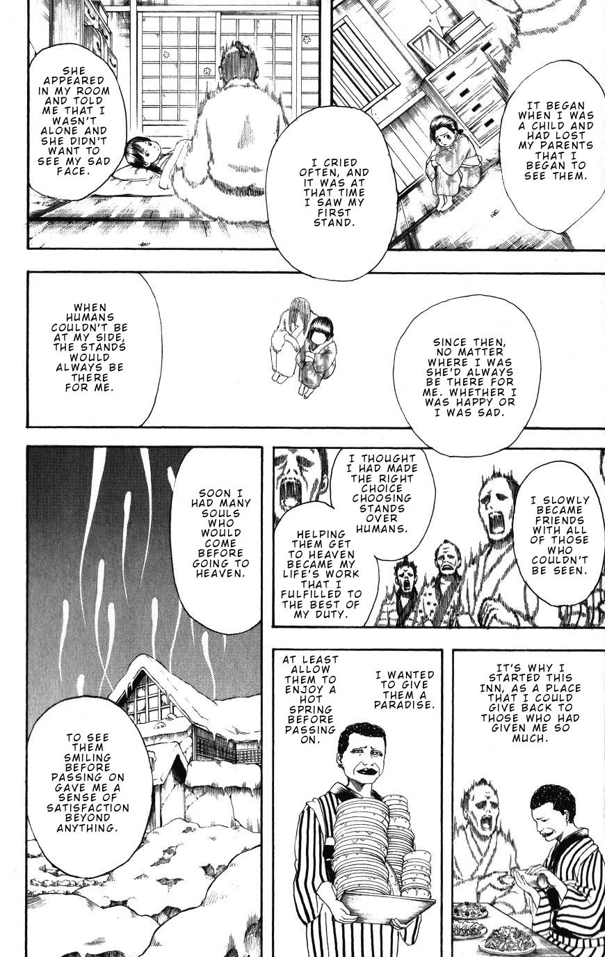 Gintama Chapter 201 page 14 - Chapter 201: Rest For a Ghost Is At Their Discretion