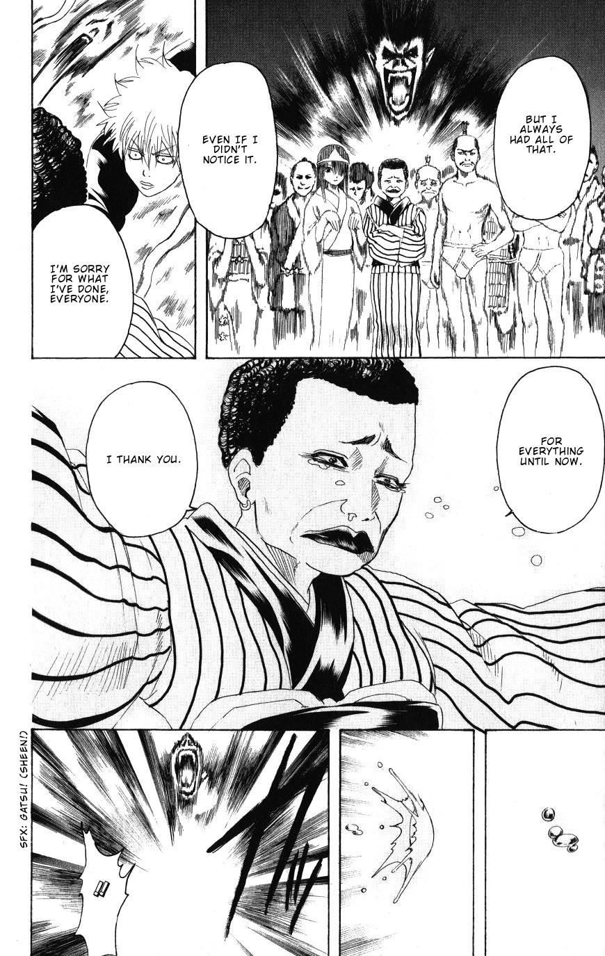 Gintama Chapter 201 page 16 - Chapter 201: Rest For a Ghost Is At Their Discretion
