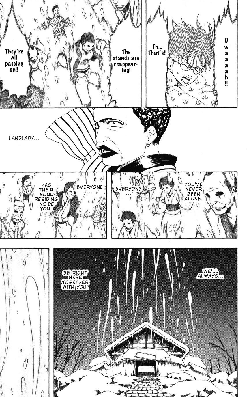 Gintama Chapter 201 page 17 - Chapter 201: Rest For a Ghost Is At Their Discretion