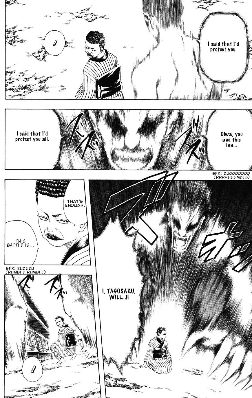 Gintama Chapter 201 page 2 - Chapter 201: Rest For a Ghost Is At Their Discretion