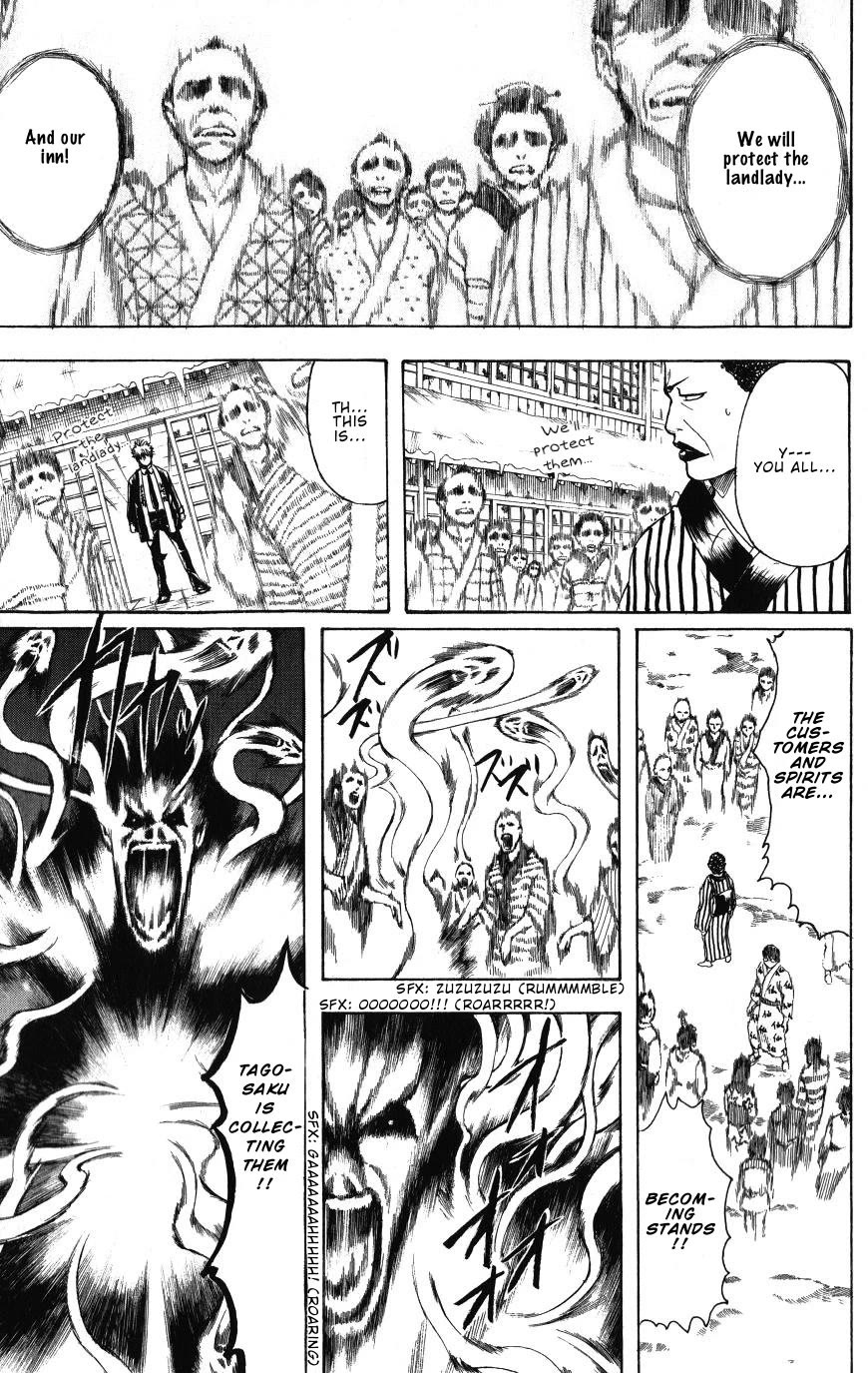 Gintama Chapter 201 page 3 - Chapter 201: Rest For a Ghost Is At Their Discretion