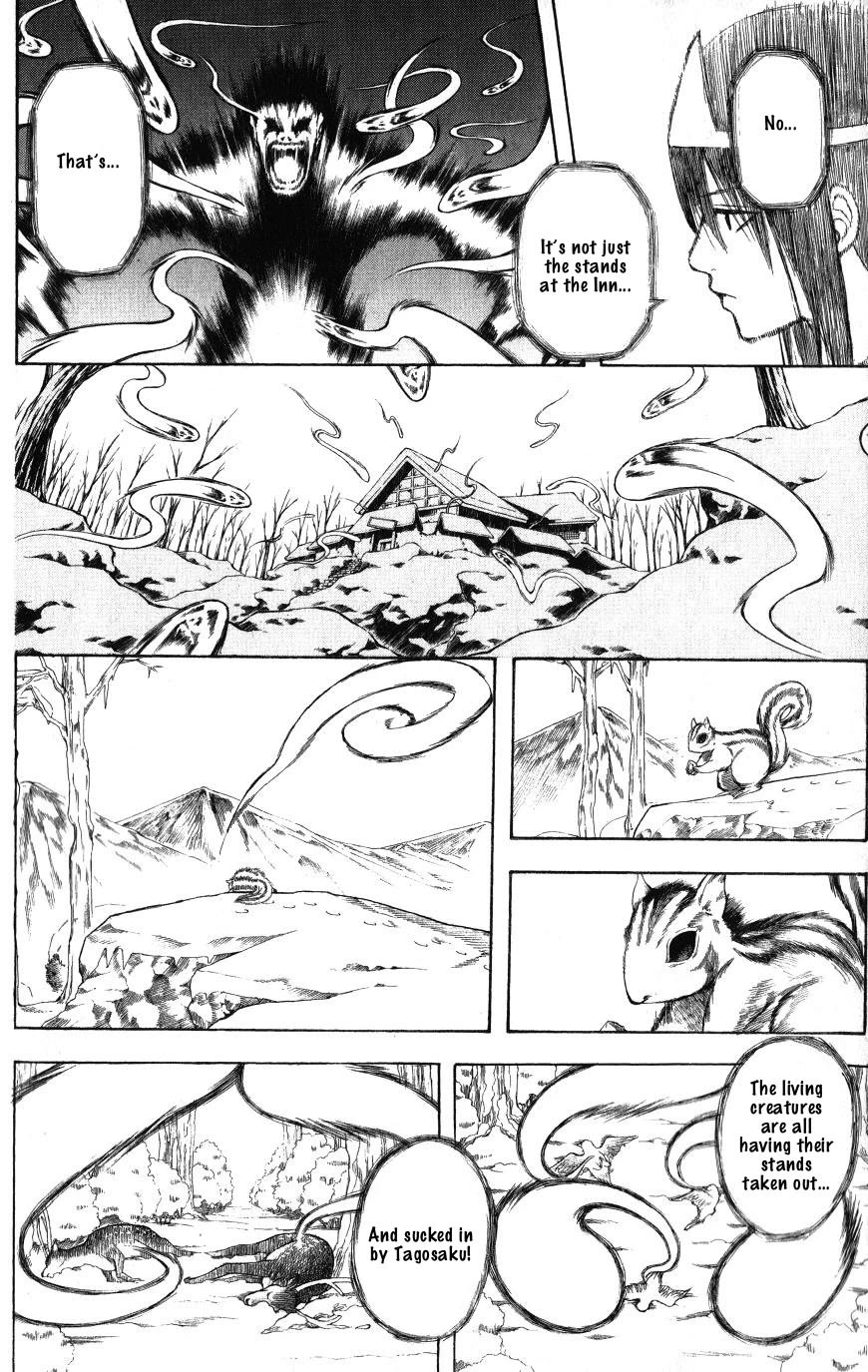 Gintama Chapter 201 page 4 - Chapter 201: Rest For a Ghost Is At Their Discretion