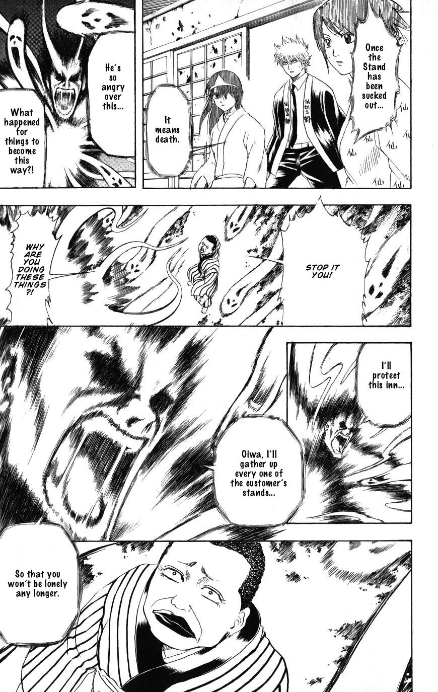 Gintama Chapter 201 page 5 - Chapter 201: Rest For a Ghost Is At Their Discretion