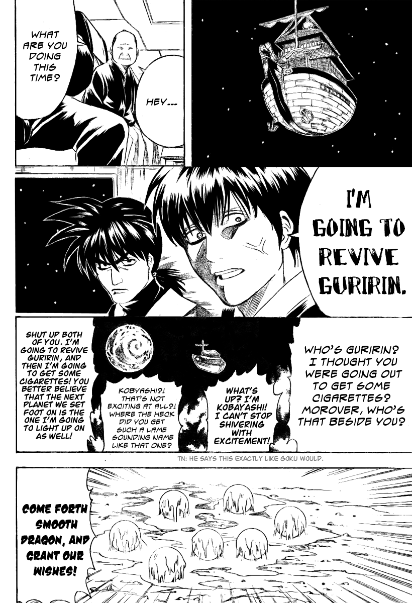 Gintama Chapter 202 page 15 - Chapter 202: A Cigarette Box With Only Two Cigarettes In It Smells A Lot Like A Guy Who Walks Into A Room With The Scent Of Horse Dung