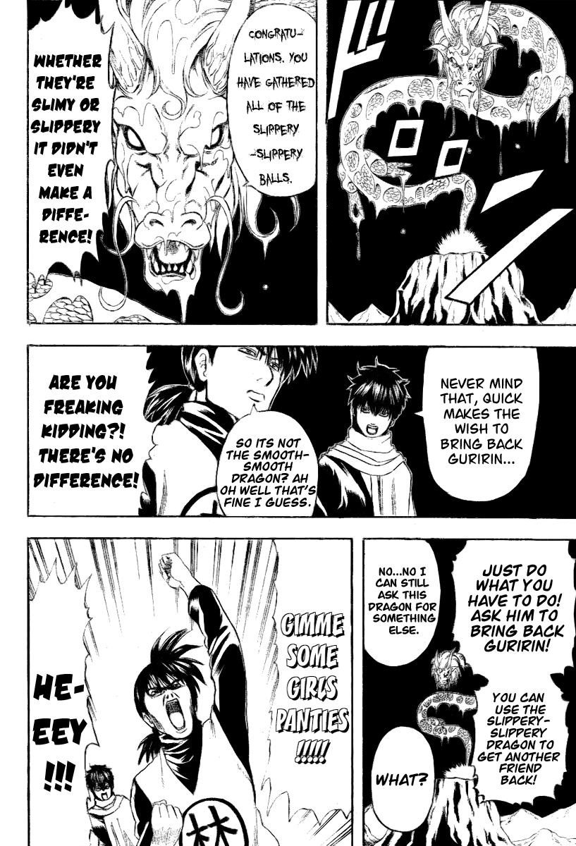 Gintama Chapter 202 page 17 - Chapter 202: A Cigarette Box With Only Two Cigarettes In It Smells A Lot Like A Guy Who Walks Into A Room With The Scent Of Horse Dung