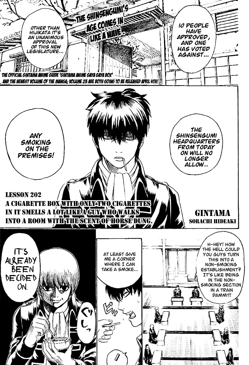 Gintama Chapter 202 page 2 - Chapter 202: A Cigarette Box With Only Two Cigarettes In It Smells A Lot Like A Guy Who Walks Into A Room With The Scent Of Horse Dung
