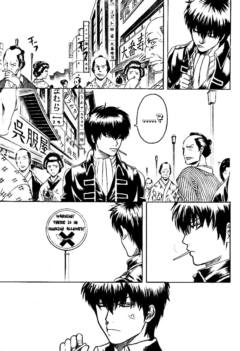 Gintama Chapter 202 page 4 - Chapter 202: A Cigarette Box With Only Two Cigarettes In It Smells A Lot Like A Guy Who Walks Into A Room With The Scent Of Horse Dung