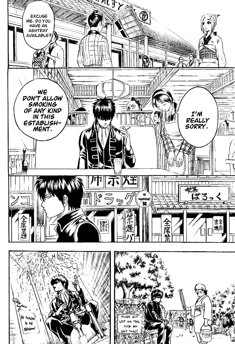 Gintama Chapter 202 page 5 - Chapter 202: A Cigarette Box With Only Two Cigarettes In It Smells A Lot Like A Guy Who Walks Into A Room With The Scent Of Horse Dung